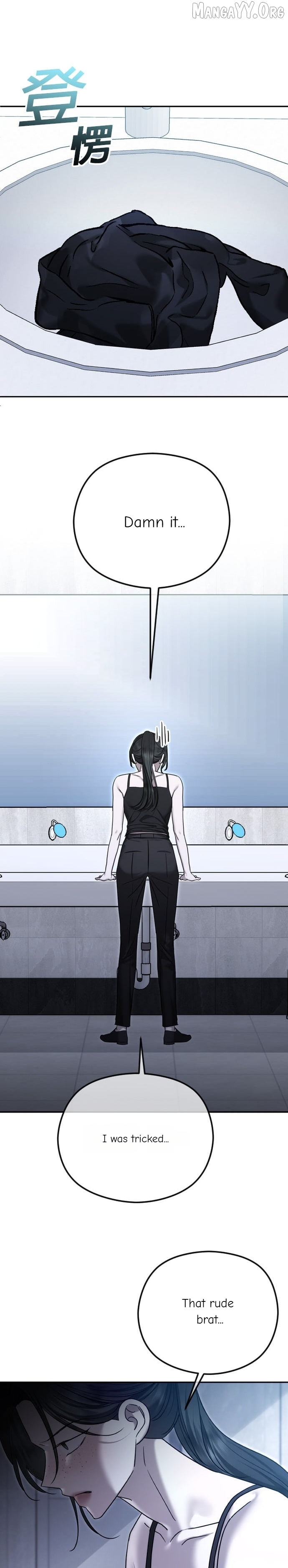 The Ending, I Want to Change it Chapter 106 - page 10